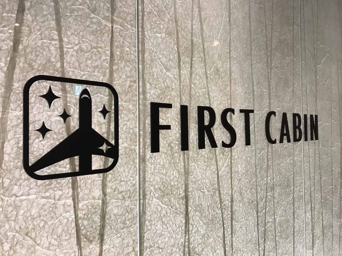 First Cabin Kansai Airport Sennan Экстерьер фото
