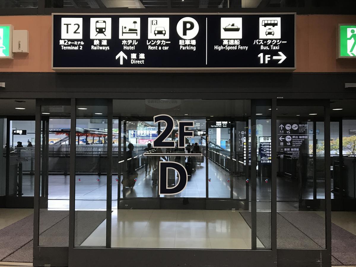 First Cabin Kansai Airport Sennan Экстерьер фото