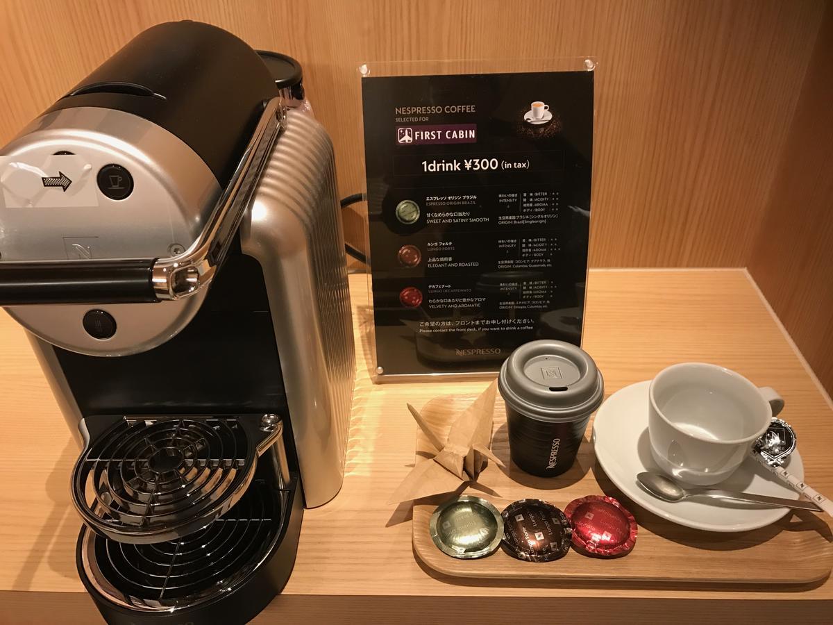 First Cabin Kansai Airport Sennan Экстерьер фото